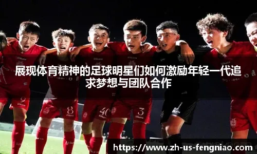厄德高破门赖斯造乌龙 阿森纳2-1力克布赖顿