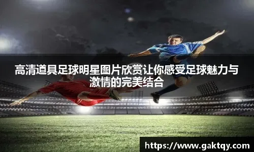 结束本赛季“苏超”征程，泰州队巴特：继续完成好U21的任务